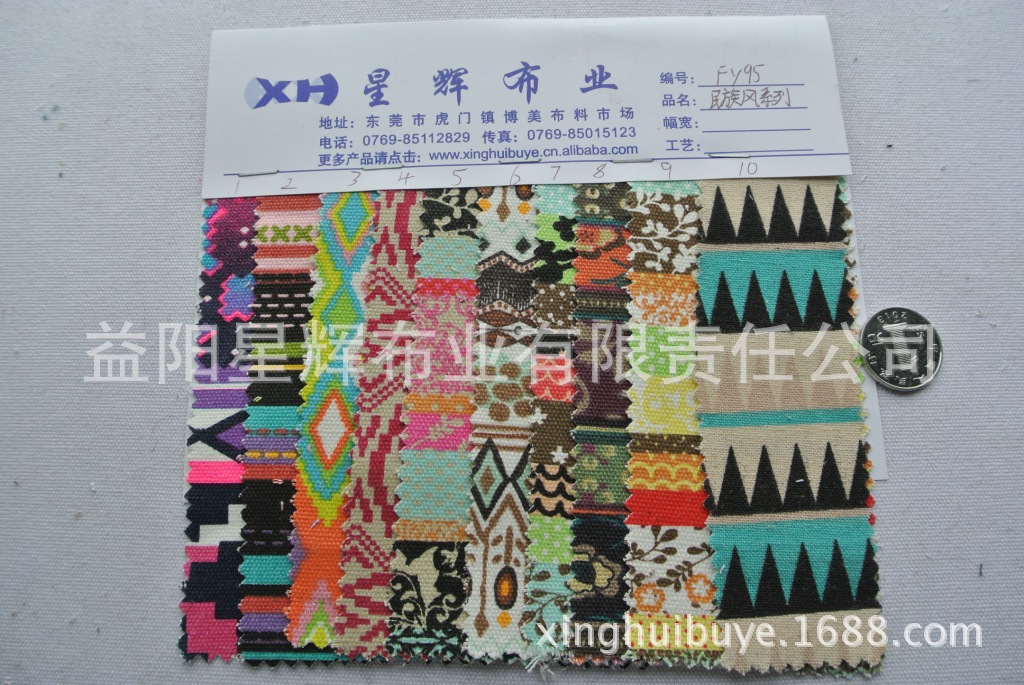 民族风格条纹帆布印花布料,服装鞋材箱包手袋用布