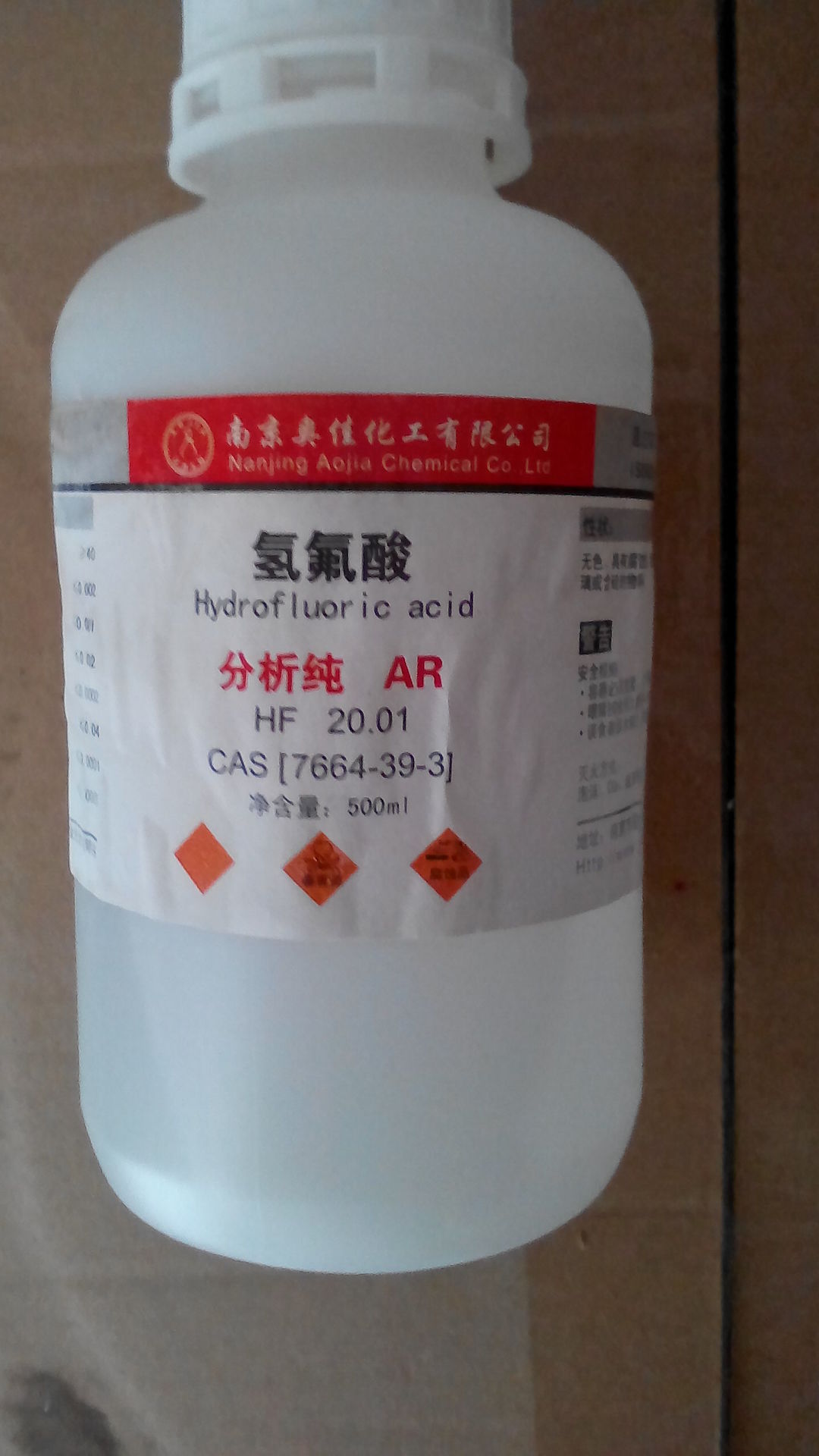 化工原材料 化学试剂 分析试剂  中文名称:氟化氢;氢氟酸;氟化氢,水