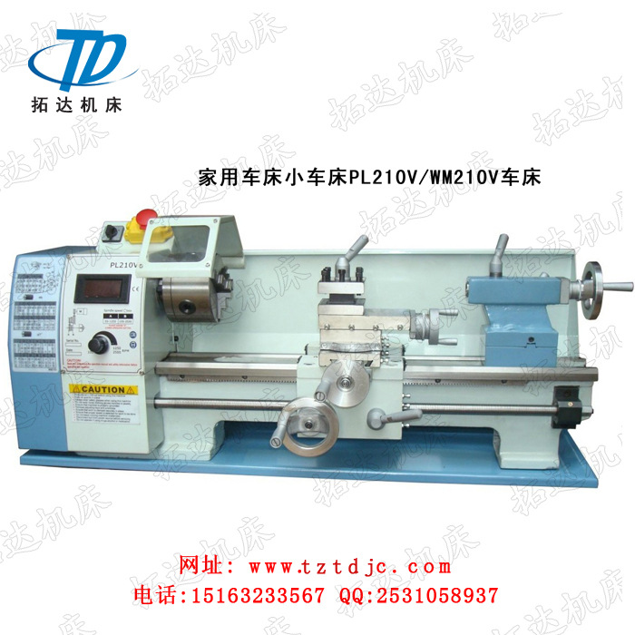 PL210V WM210V微型车床