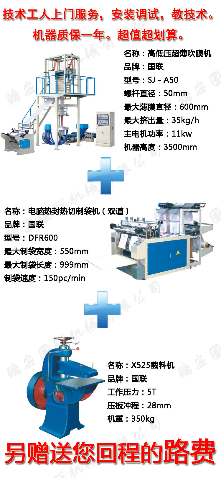 A50 DFR X525 详情副本