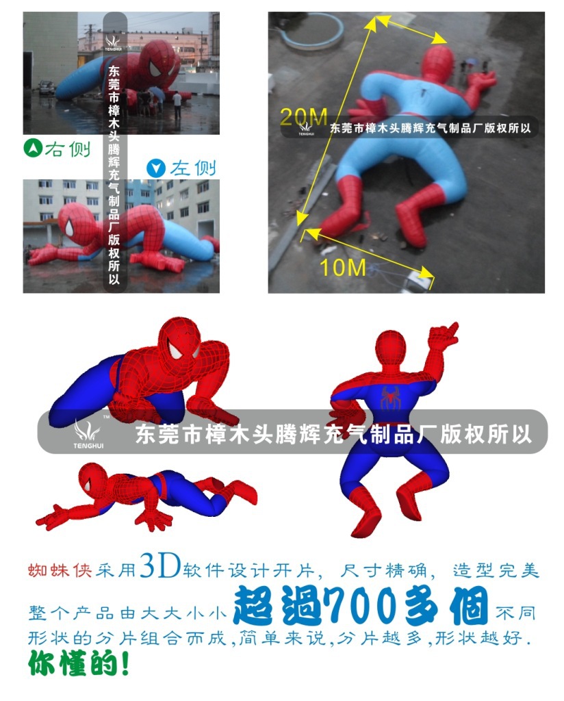 3蜘蛛侠详文介�? height=