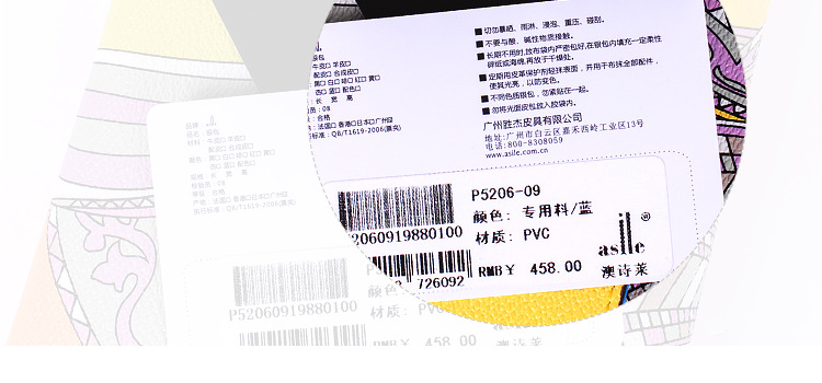 P5206-09詳情頁_30