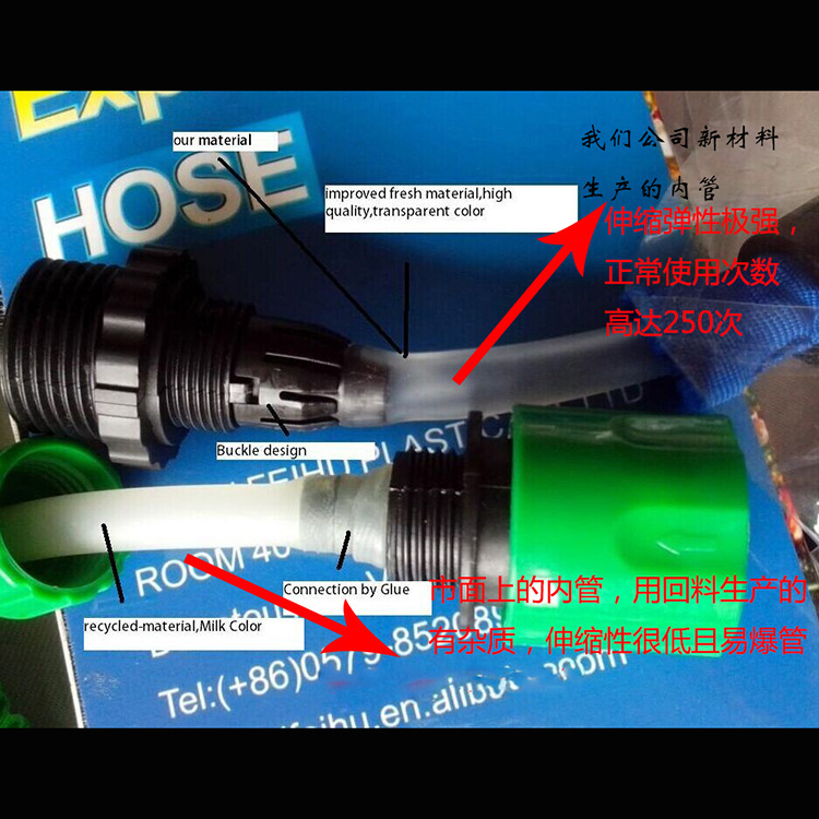 why our inner hose is better