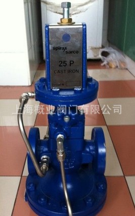 斯派莎克25P减压阀