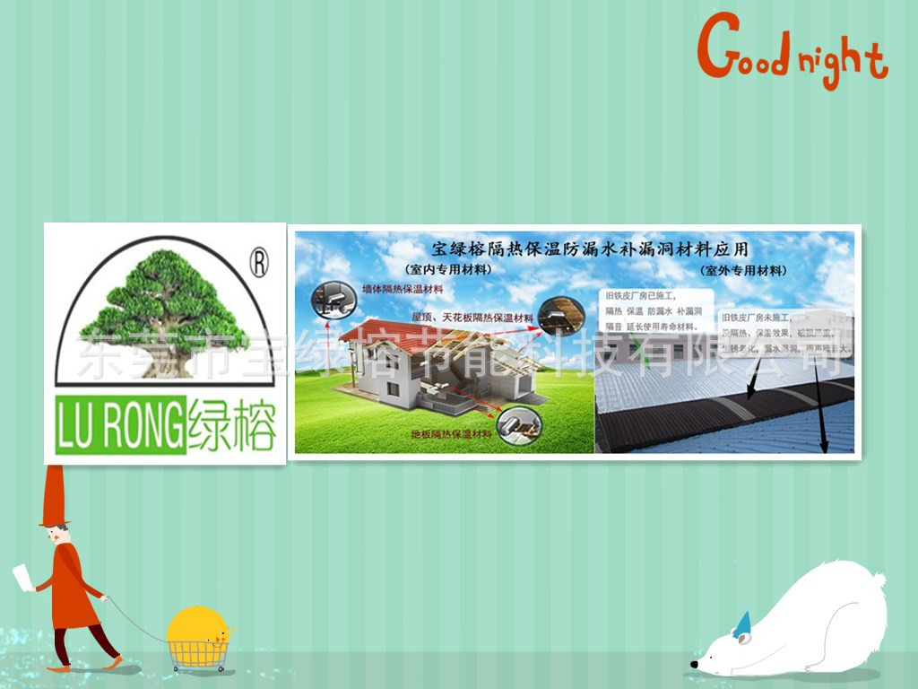 initpintu_副本4