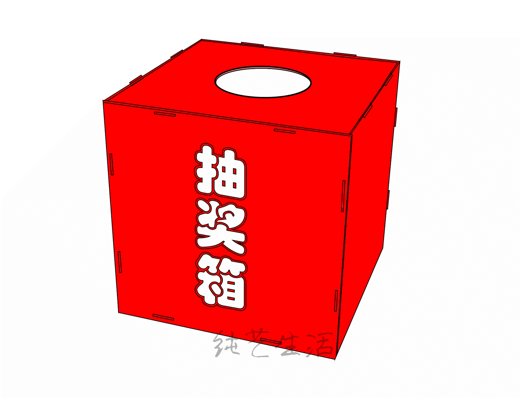 摸奖 摇奖 抽签箱30厘米 大号 全透明 亚克力透明 抽奖箱