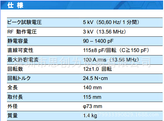 SCV-514M S