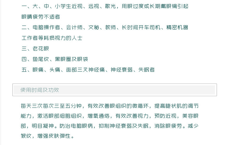 靚麗3