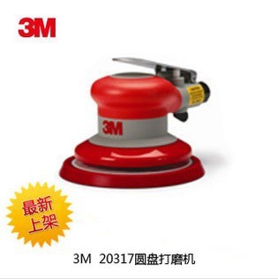 20317打磨機(jī)