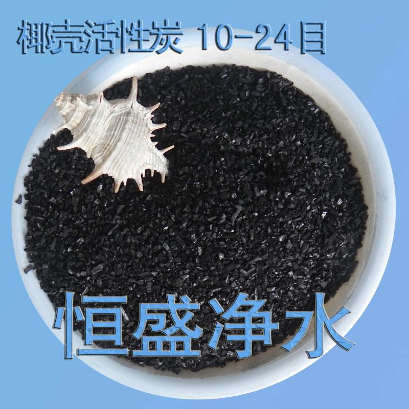 椰壳41