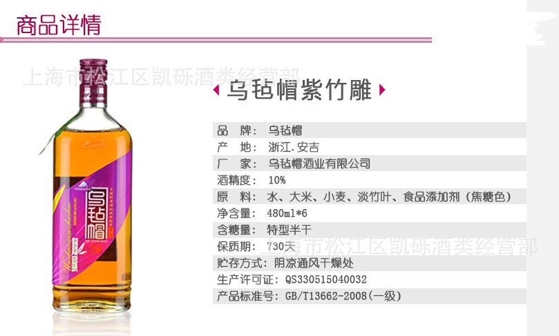 QQ截图20140306215407