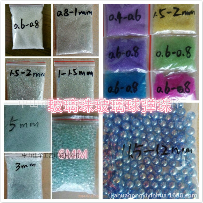 玻璃珠玻璃球弹珠