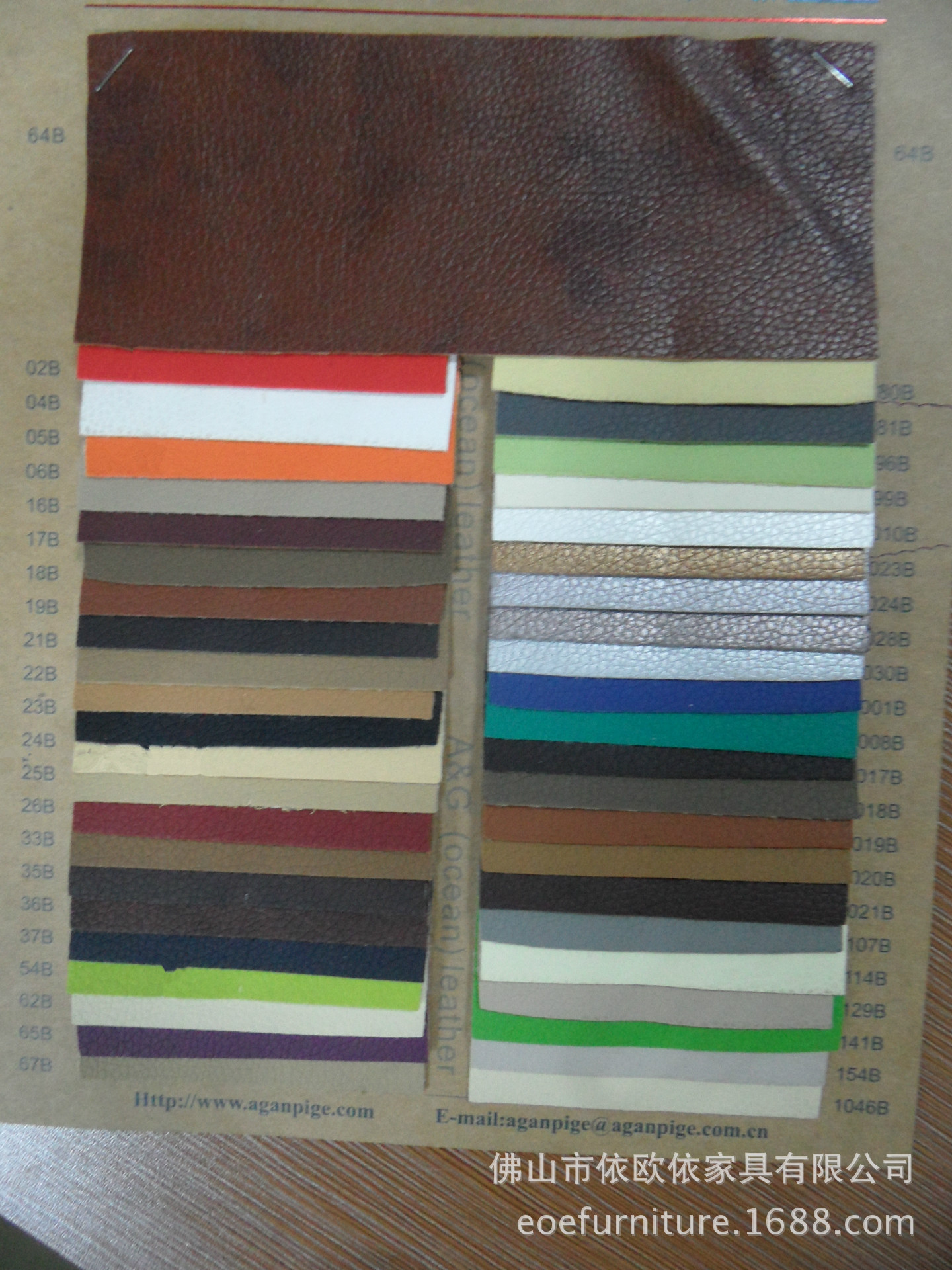 artificial leather