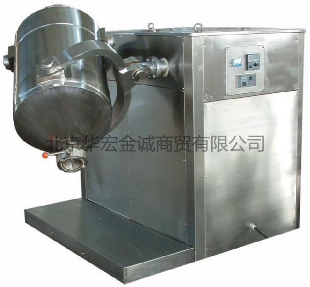 三维混合机_副本