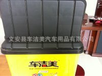 车载储物箱40元20起批