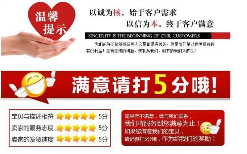 详情页评价