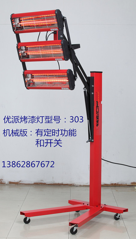 303型号_副本_副本