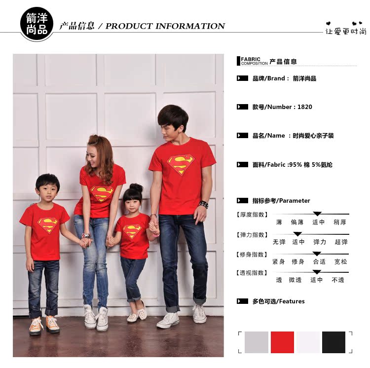1820_详情页_04