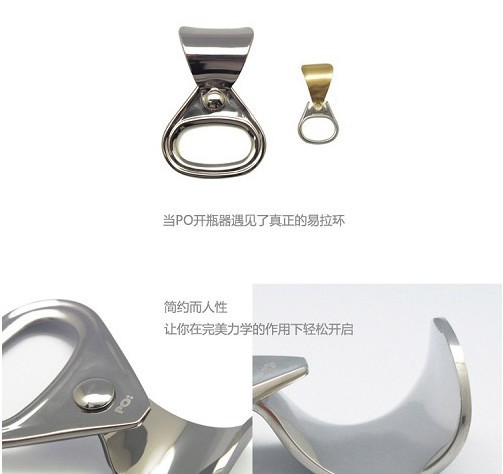 创意可乐瓶开瓶器 易拉罐拉环造型开瓶器 金属啤酒开瓶器