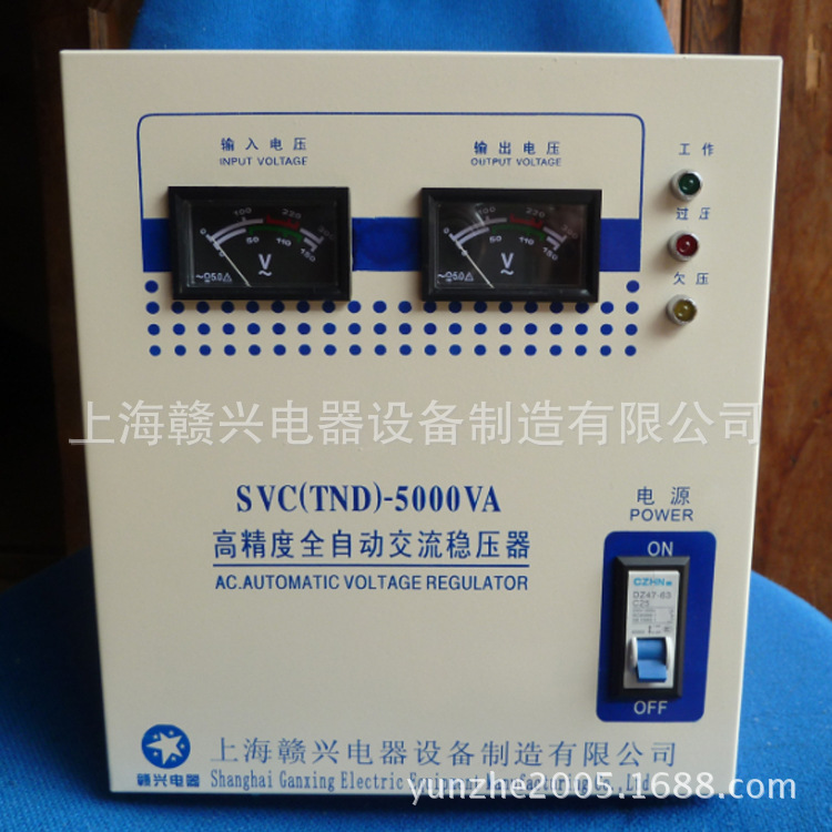 空调5000w单相稳压器5kva单相全自动稳压器220v