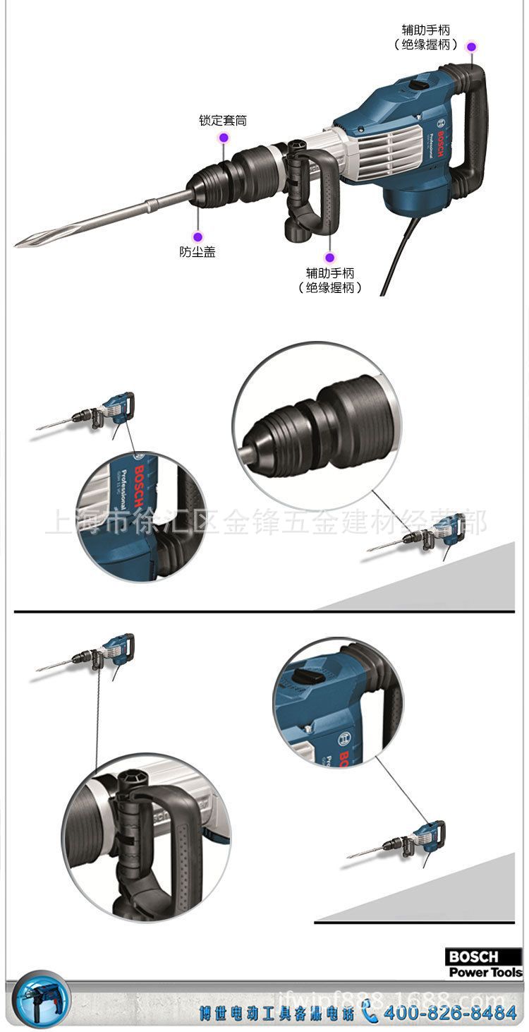 博世新款电镐专业电镐 gsh11vc 大功率 1700w 调速减震型电镐
