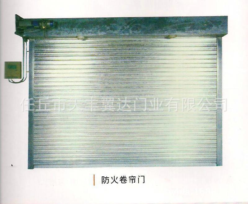 天丰翼达