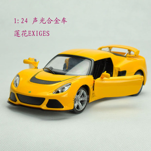 热卖金属地带1:24声光版合金车模型儿童玩具车 莲花跑车 exige s