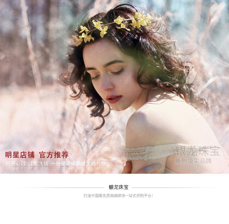 温柔六爪女戒_01