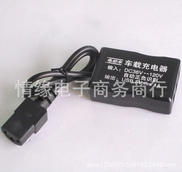 3USB-5V1A