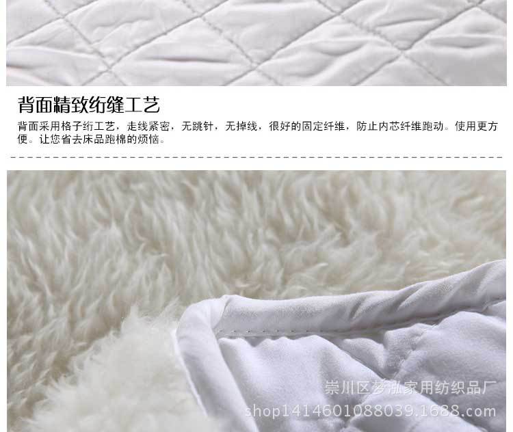 羊羔绒床垫描述_06