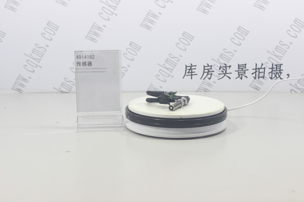 kms01589-4914162-康明斯传感器-参考重量0.126KG-图片1