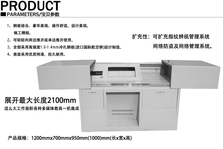 参数bx120F