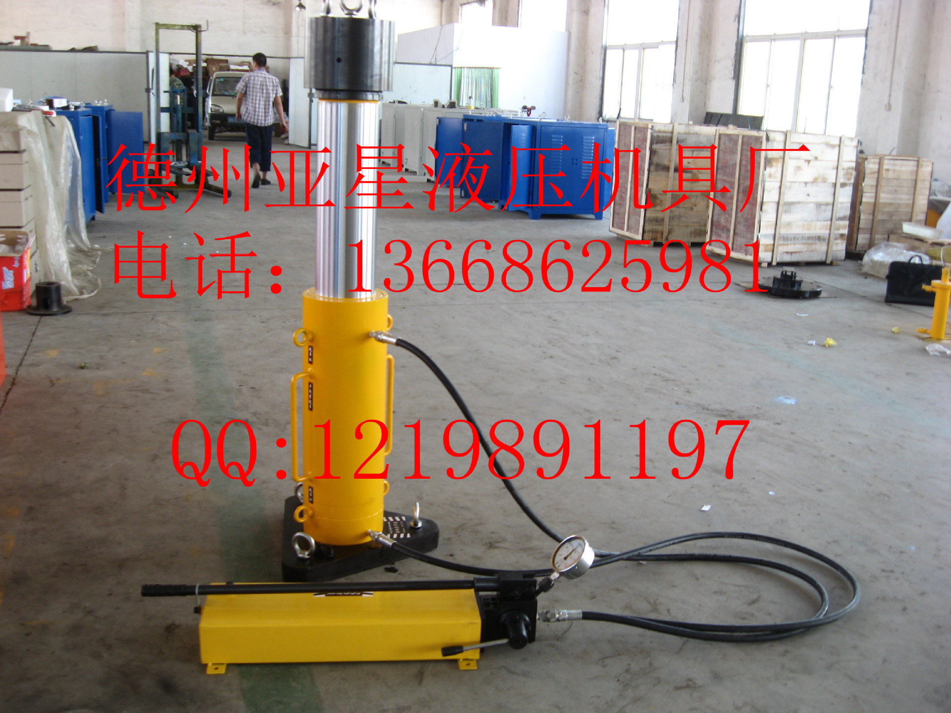 单作用多级千斤顶