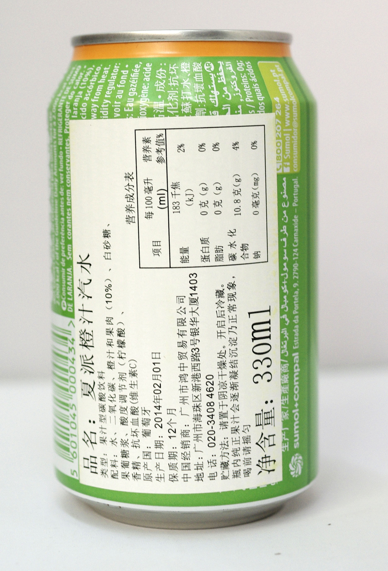 葡萄牙夏派橙汁碳酸饮料330ml*24罐/箱