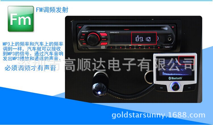 GD-FM8112B (1)