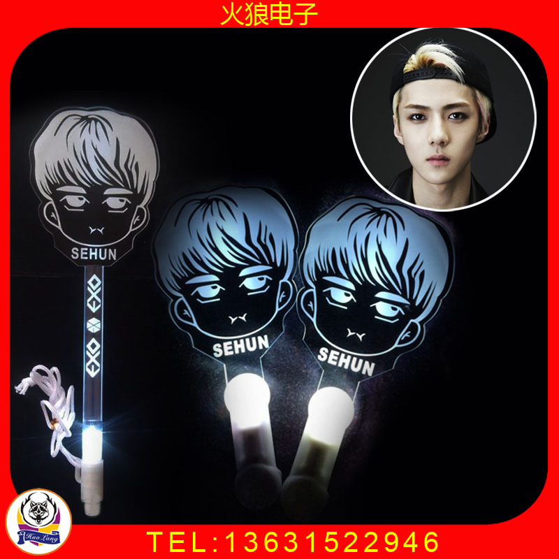 吴世勋荧光棒 (1)