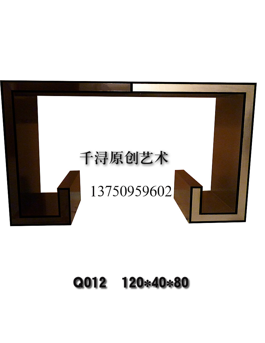 undefined