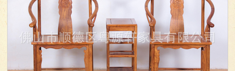 花梨木太师椅_23