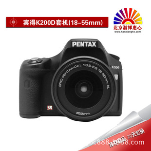 库存机 宾得 k200d套机(含18-55 mm 入门级单反相机 宾得k-200d