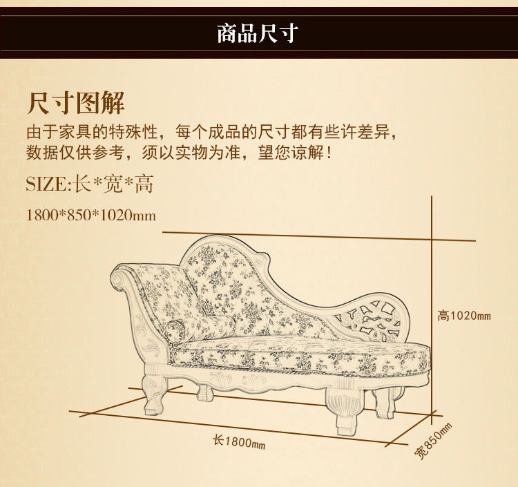 厂家直销 古典碎花贵妃椅布艺沙发单人沙发特价沙发质量保证