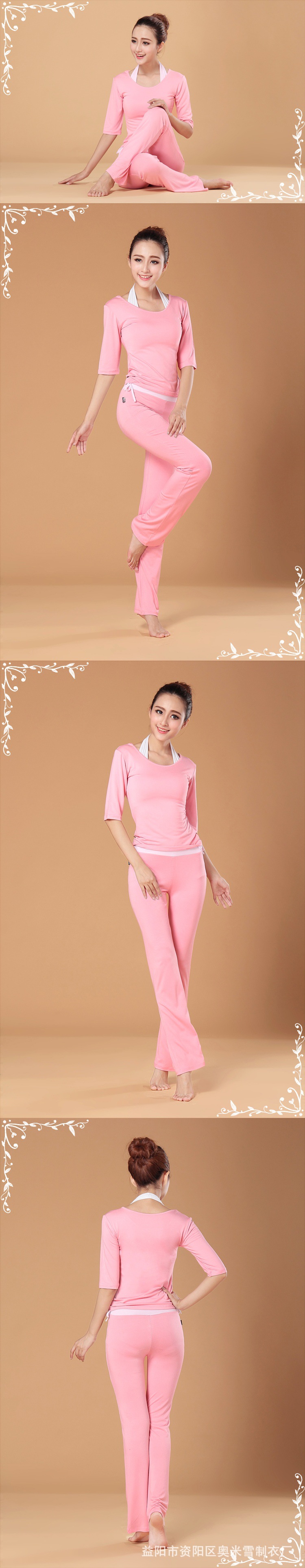 粉色中袖挂脖套装