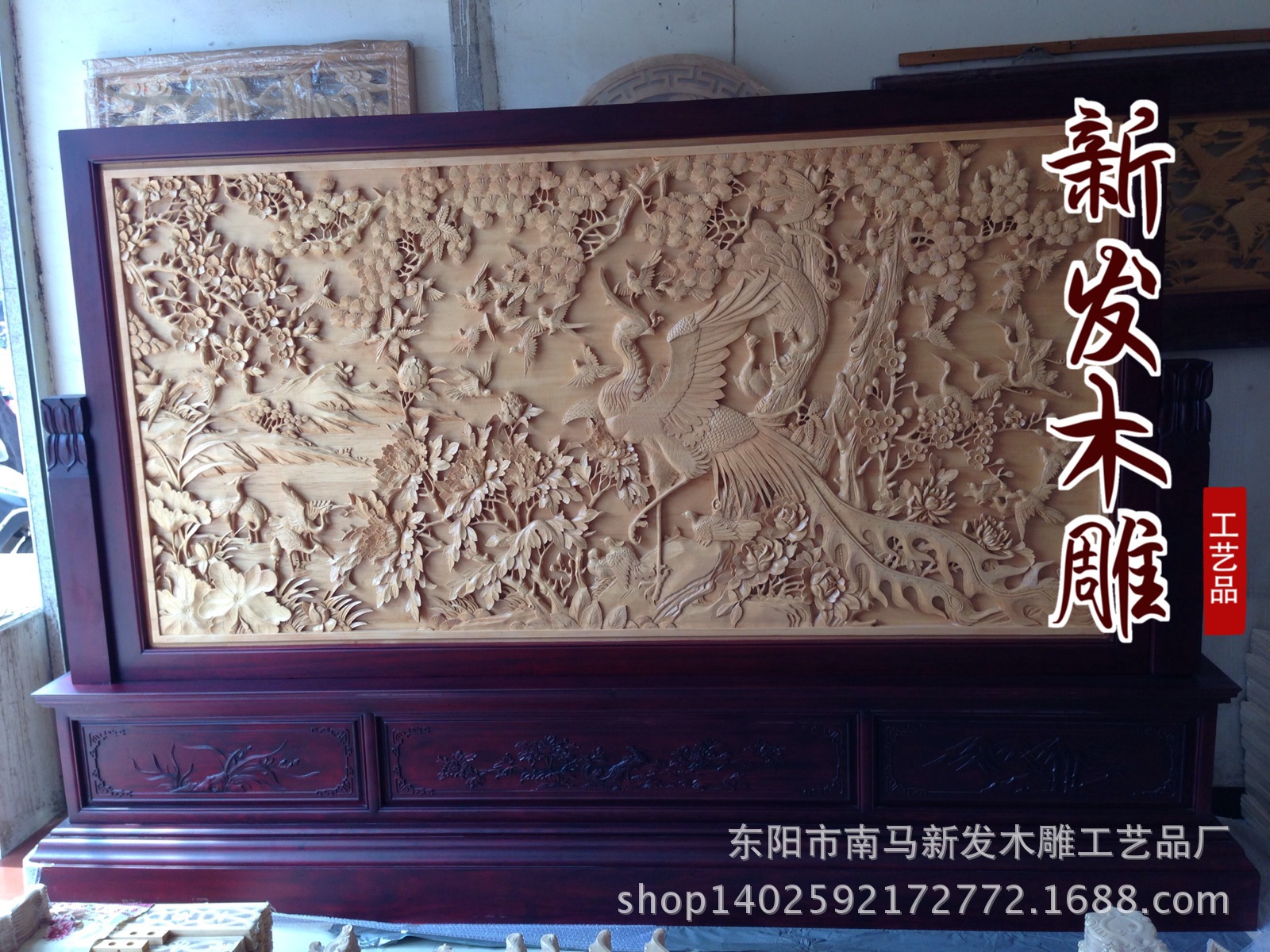 木雕工艺品,木雕设计,《百鸟朝凤》手工精雕,客厅玄关落地屏风