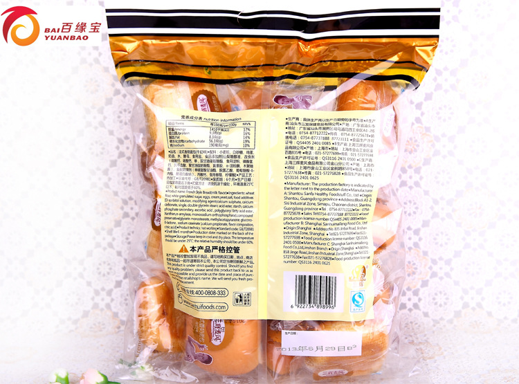 三辉麦风法式香奶面包牛奶味450g*12袋/箱零食品茶点早餐面包直批