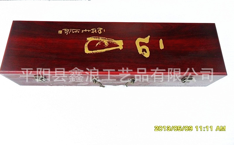 字画毛笔木盒包装