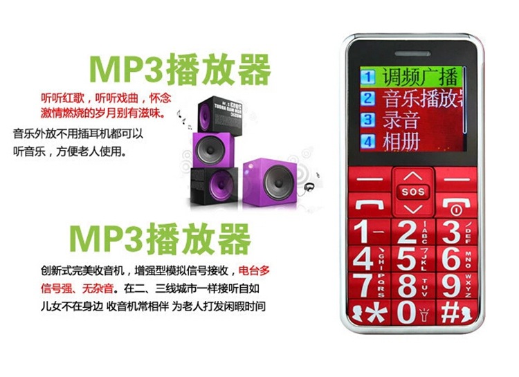 QQ截图20140730210923