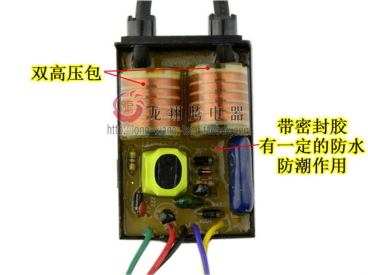 5v五线脉冲点火器