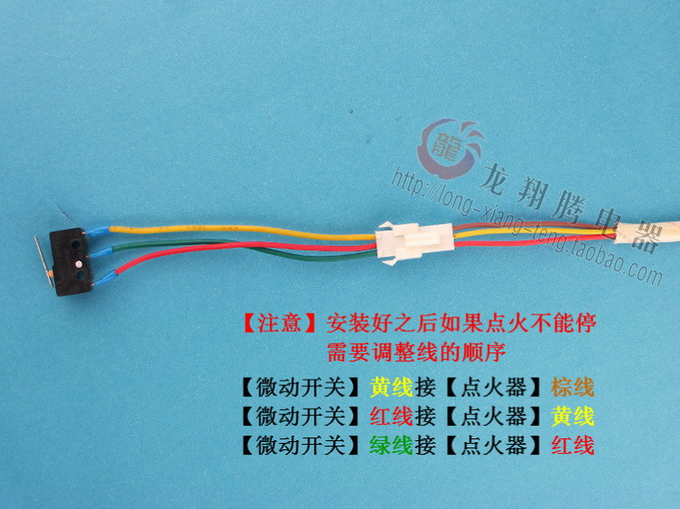 煤气灶燃气灶配件 万家乐燃气灶1.5v点火器 ysql-2延时脉冲点火器