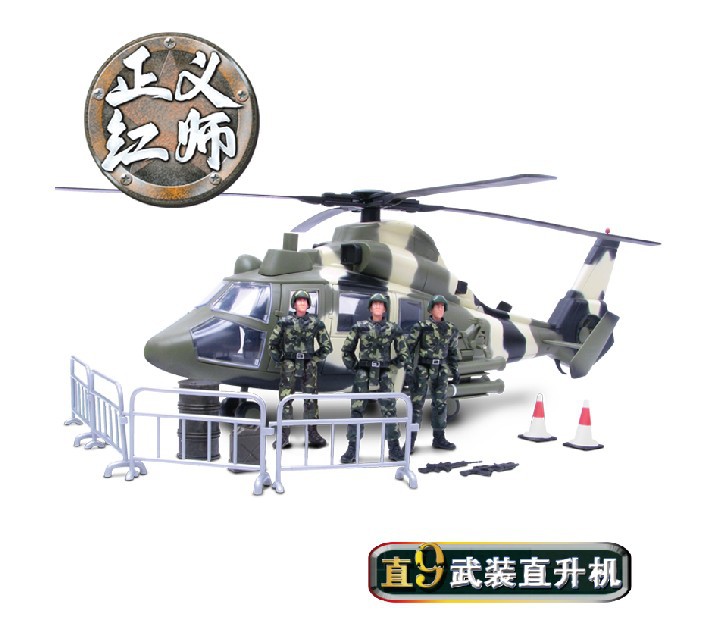 正义红师军人装备军事模型人偶兵人儿童玩具直九武装直升机81412