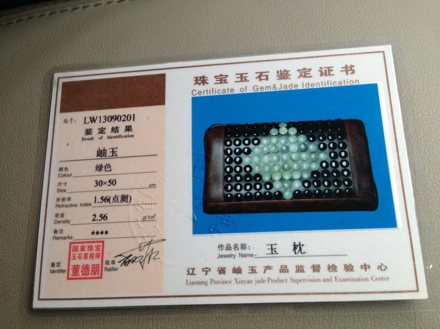 QQ图片20130906091907