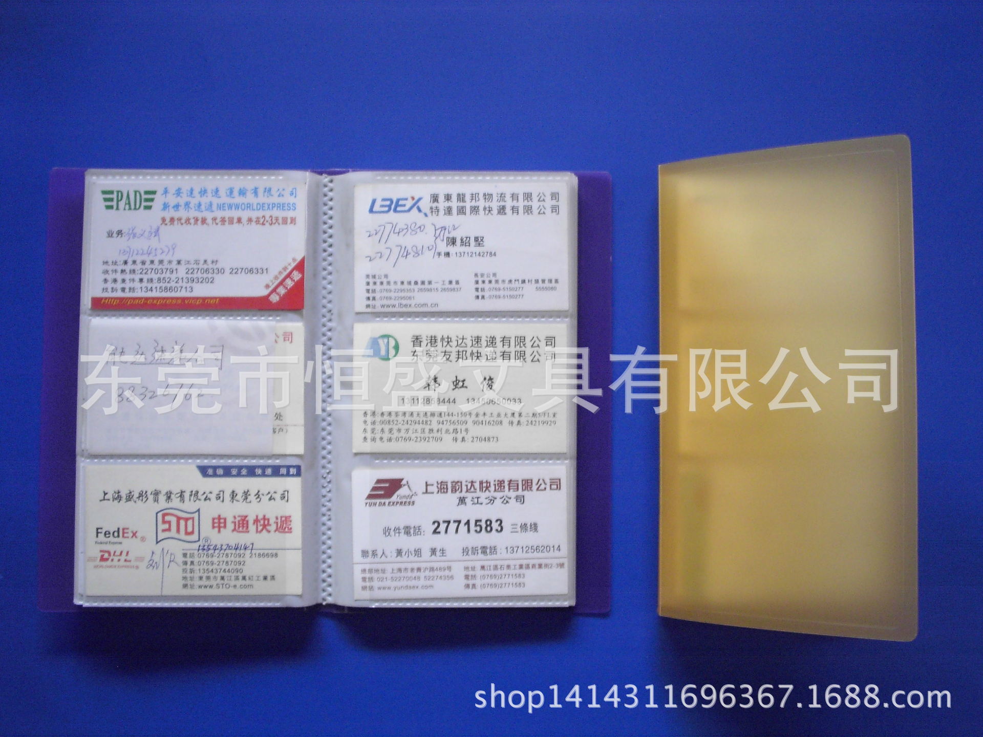 名片冊